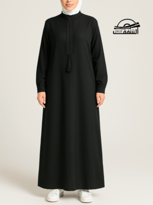 HAJJ ABAYA